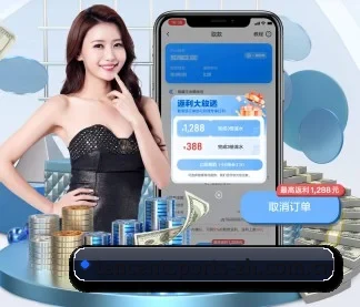 腾讯体育 APP
